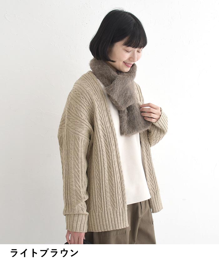 マフラー ストール あったか レディース shesay アルパカ 起毛 25AW1120, c1204, |  | 10