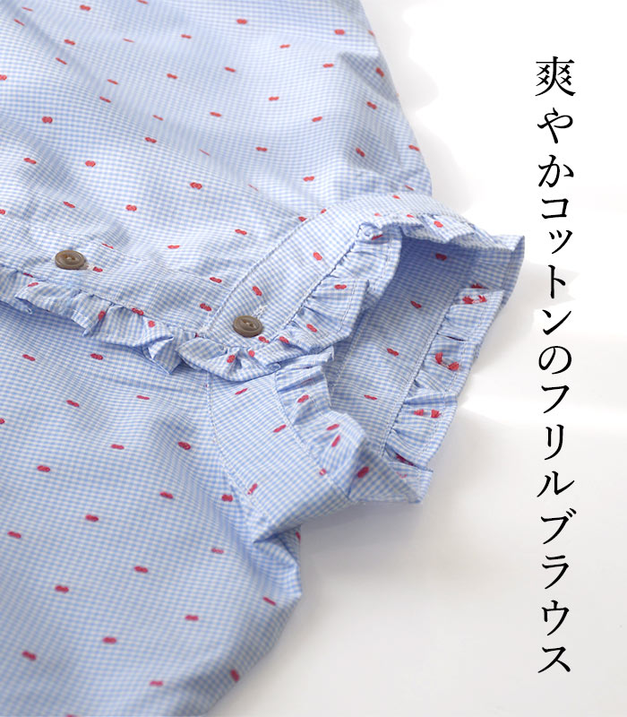 カラック　ColorK チェックフリルブラウス Colork（カラック） メール便送料無料フリルブラウス ドット チェック