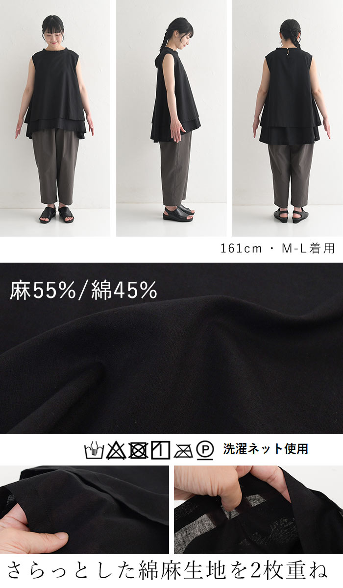 数量限定 送料無料 M〜3L 08mab 2024年 夏の福袋 コーディネート 4点セット 綿 麻 春夏 大きいサイズ 24SS0704,