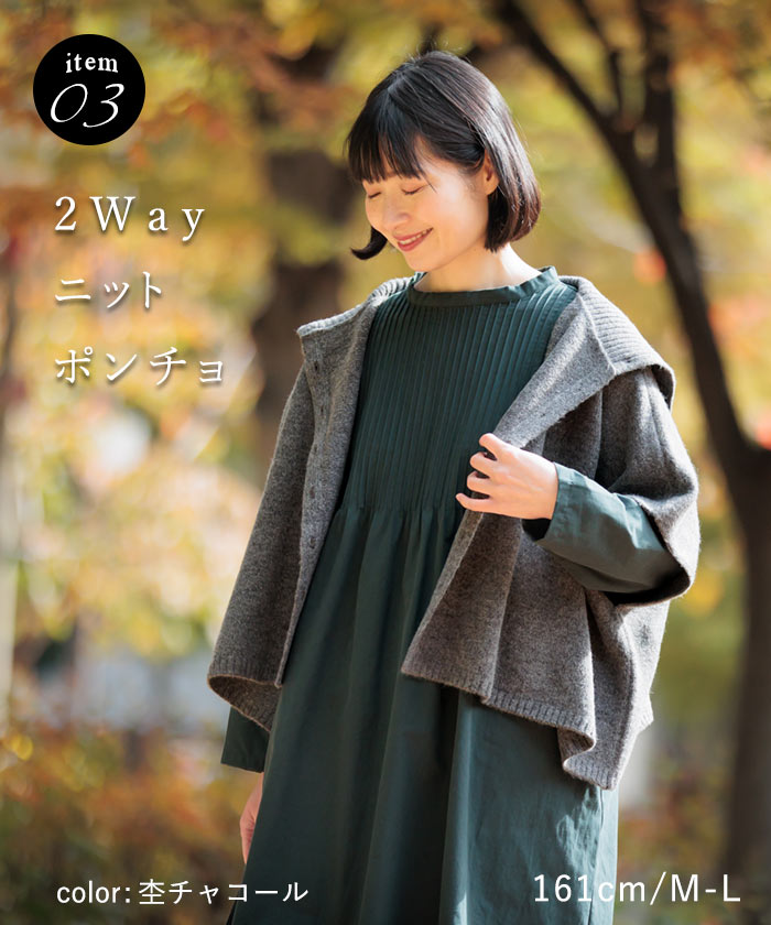 08Mab（ゼロハチマブ） 数量限定！ エコロコでしか買えない08mab 2026