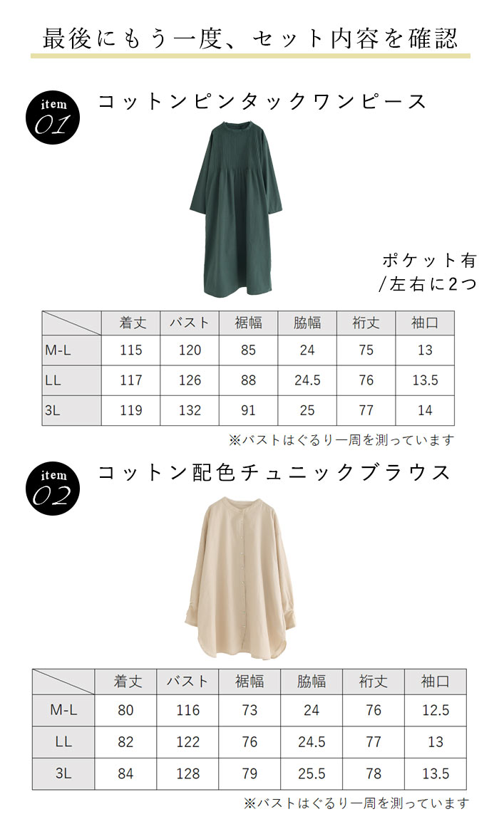 08Mab（ゼロハチマブ） 数量限定！ エコロコでしか買えない08mab 2026