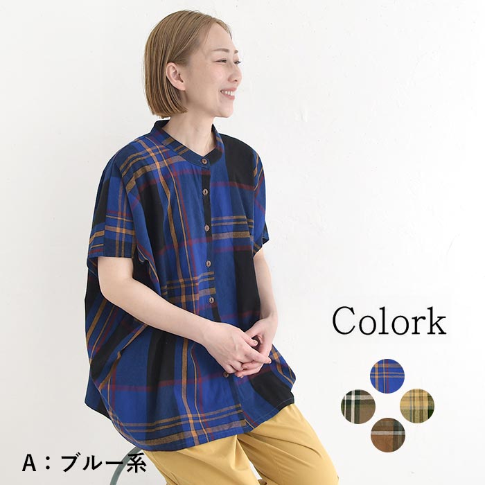 Colork（カラック） ブラウス チェック柄 モモンガスリーブ 綿100