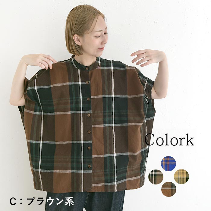 Colork（カラック） ブラウス チェック柄 モモンガスリーブ 綿100
