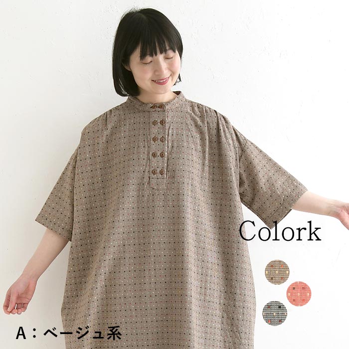 Colork（カラック） ワンピース ドット ジャガード 綿100% 春 夏 30代