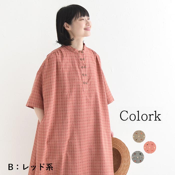 Colork（カラック） ワンピース ドット ジャガード 綿100% 春 夏 30代