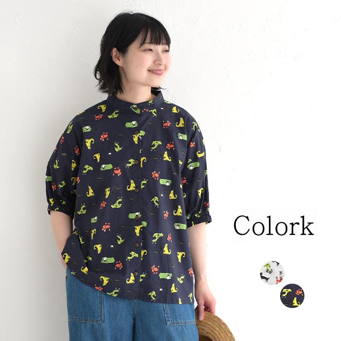 メール便送料無料 ブラウス 半袖 レディース ふんわり袖 シャツ スタンドカラー DOG柄 COLORK 綿100％ 25SS0620,