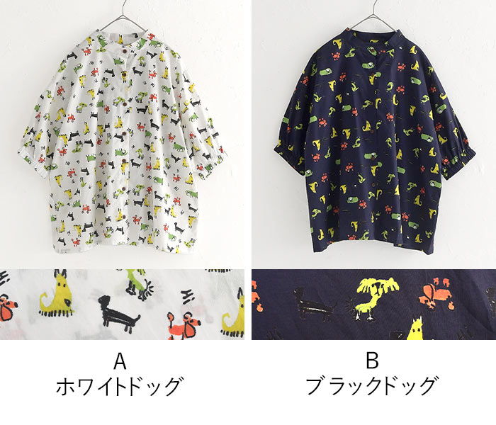 メール便送料無料 ブラウス 半袖 レディース ふんわり袖 シャツ スタンドカラー DOG柄 COLORK 綿100％ 25SS0620, 楽天市場】【メール便送料無料】 ブラウス 半袖 レディース