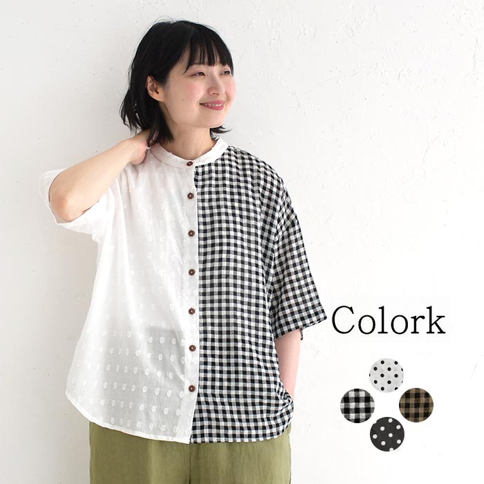 メール便可 シャツ 半袖 レディース スタンドカラー COLORK コットンドビー 綿100％ 25SS0620,