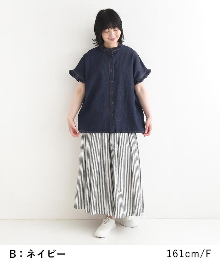Colork（カラック） ブラウス フリル袖 綿麻テンセルデニム シャツ 春