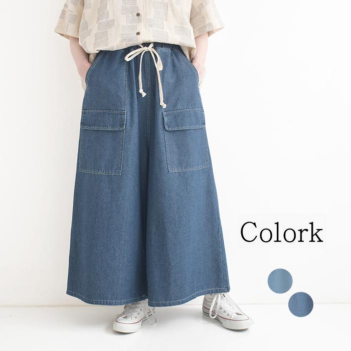 Colork（カラック） 最大15％OFFクーポンあり ライトデニムパンツ