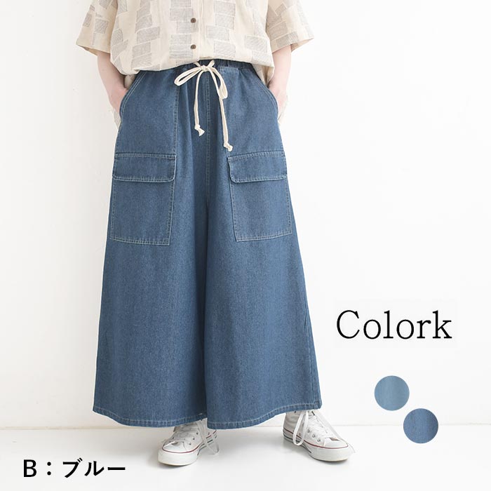 Colork（カラック） ライトデニムパンツ ワイドパンツ 綿100% 春 夏 30