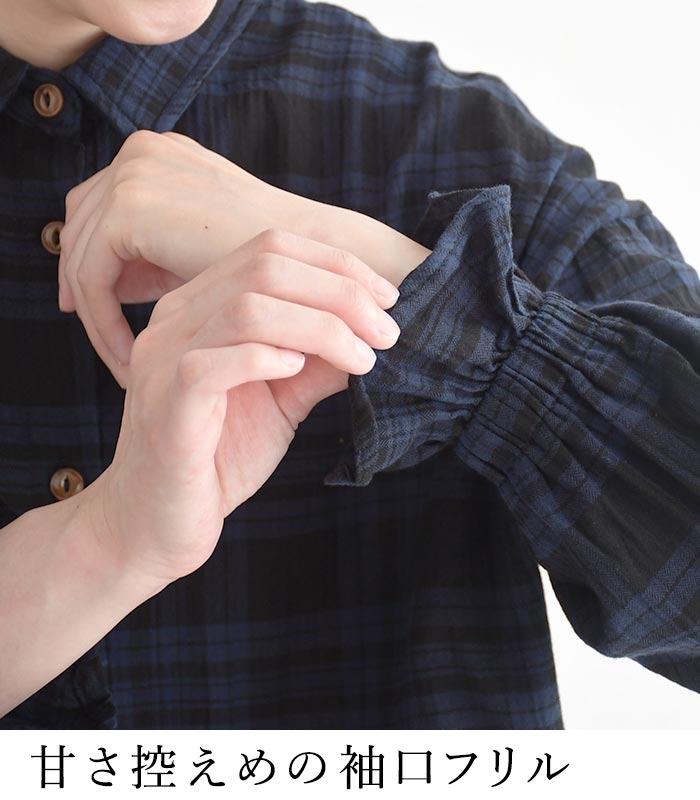 袖フリルブラウス 長袖 レディース COLORK シャーリング チェック柄 綿 25AW0904, |  | 07