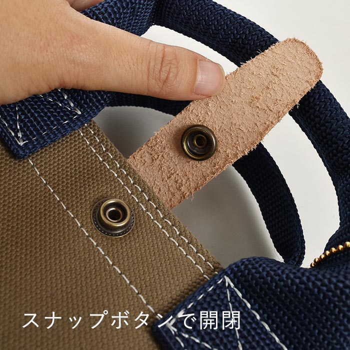 日本製 ミニトートバッグ レディース 斜めがけ 大容量 le onde 4号帆布 ショルダー 綿100％ 26SS0123R, |  | 20