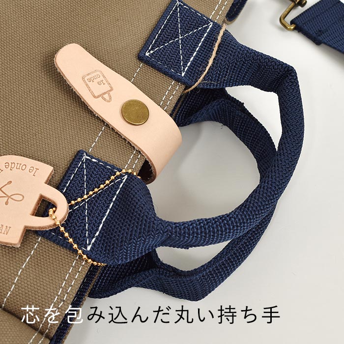 クーポンで500円OFF 日本製 ショルダー 斜めがけ A4が入る トートバッグ le onde バッグ 4号帆布 綿100％ 26SS0123R,の画像