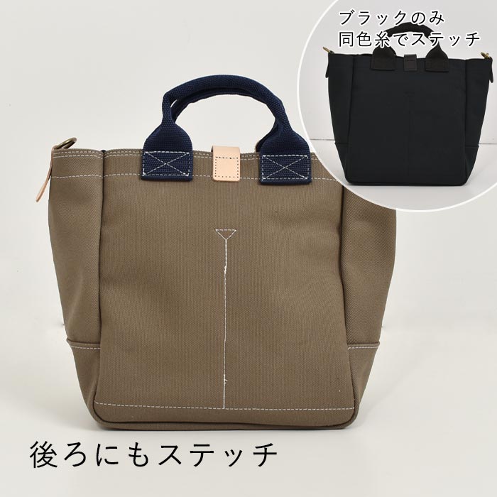 クーポンで500円OFF 日本製 ショルダー 斜めがけ A4が入る トートバッグ le onde バッグ 4号帆布 綿100％ 26SS0123R,の画像