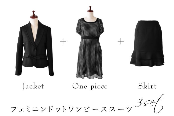 格安 セレモニー 卒業式 入学式 3点セット ママスーツ ワンピーススーツ 七五三 フェミニンドット 19aw0927 母の日 ギフト 新着商品 Www Muslimaidusa Org