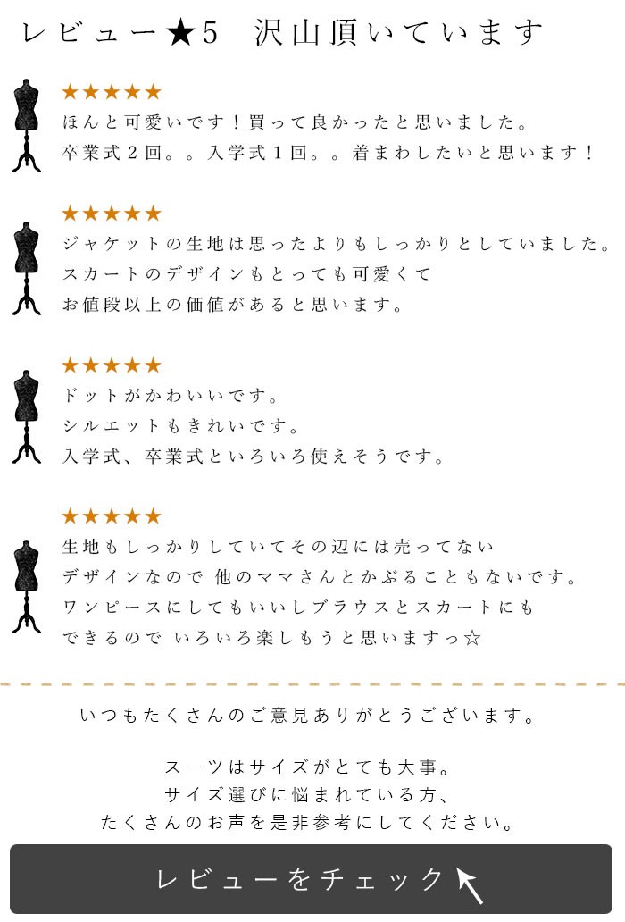 格安 セレモニー 卒業式 入学式 3点セット ママスーツ ワンピーススーツ 七五三 フェミニンドット 19aw0927 母の日 ギフト 新着商品 Www Muslimaidusa Org