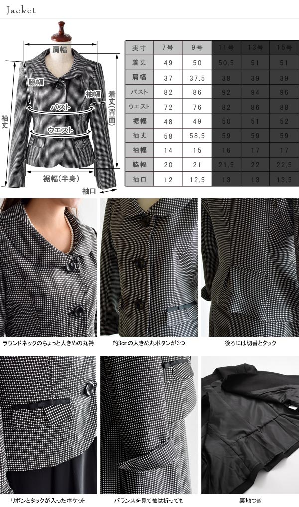 入学式 服装 ママ ママスーツ セレモニー ワンピーススーツ3点セット 入学式 服装 ママ ママスーツ セレモニー ワンピーススーツ3点セット