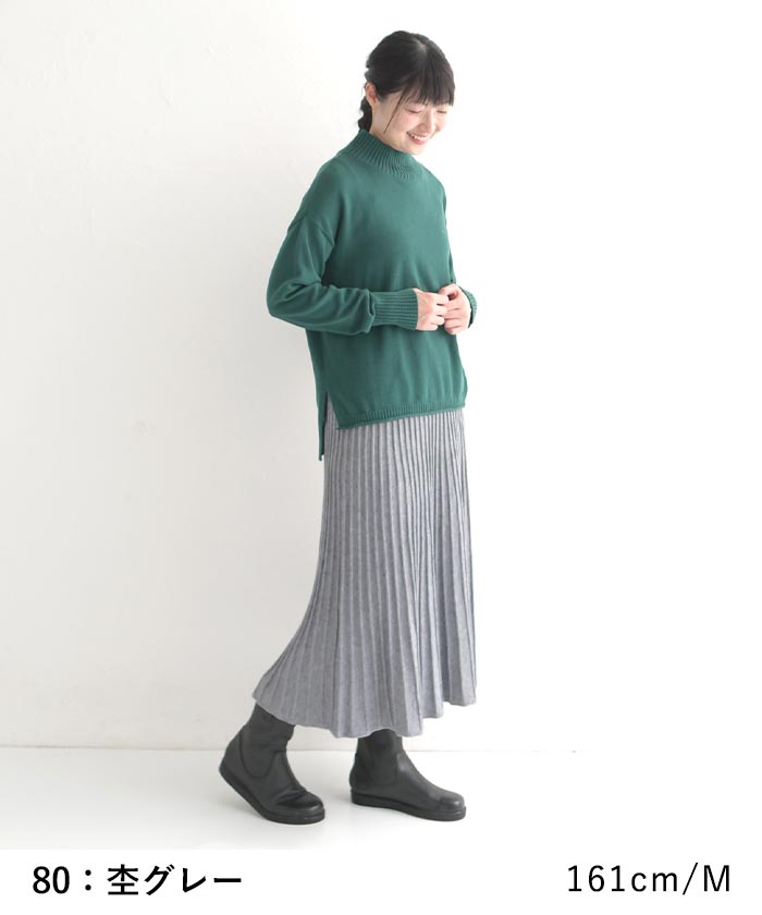 スカート ニット フレア ロング レディース 12G天竺 リブ 24AW1004R