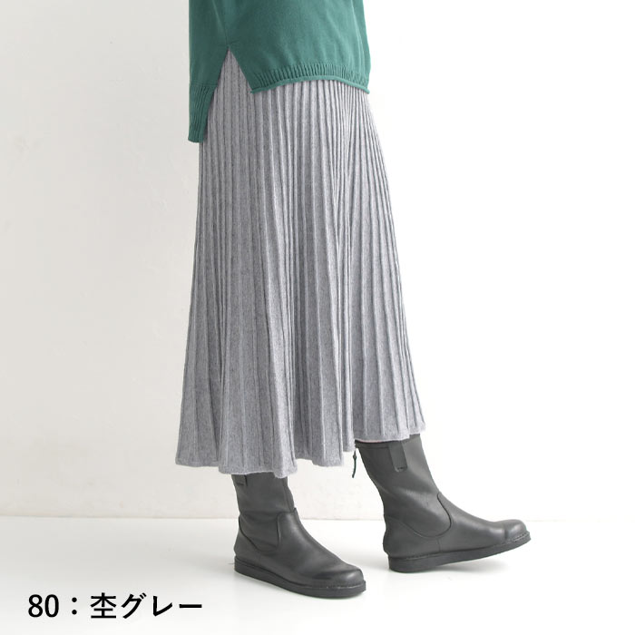 スカート ニット フレア ロング レディース 12G天竺 リブ 24AW1004R