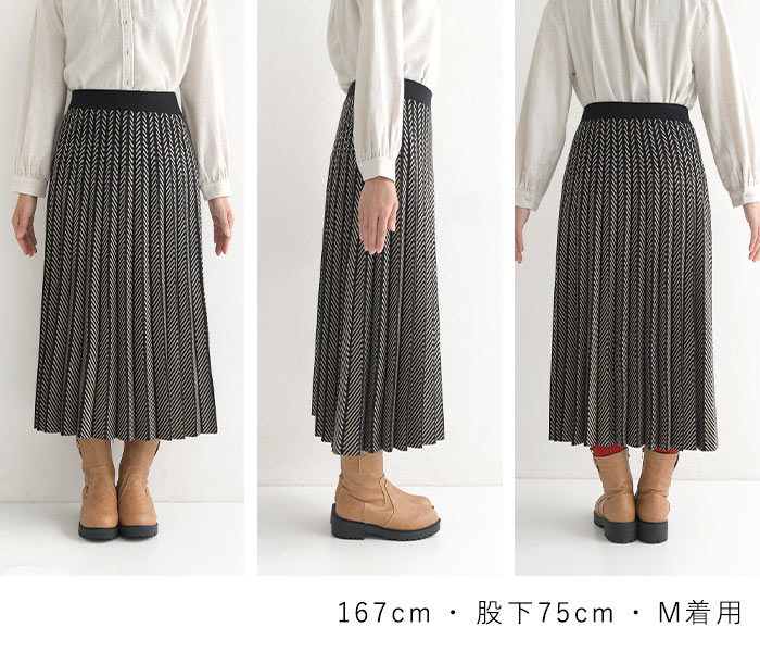 フレアスカート ロング プリーツ レディース ヘリンボーン柄24AW1018R, |  | 13