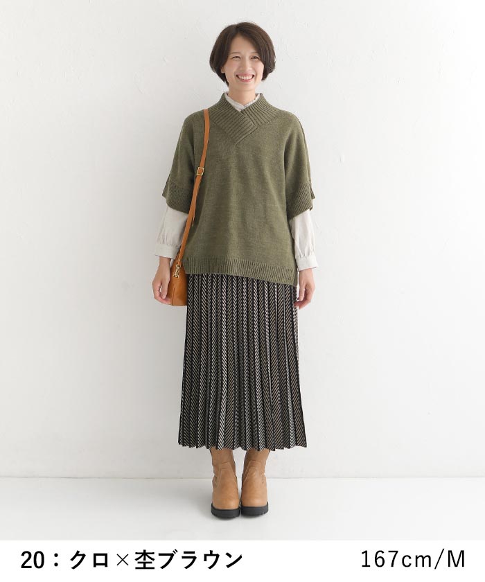 フレアスカート ロング プリーツ レディース ヘリンボーン柄24AW1018R, |  | 04