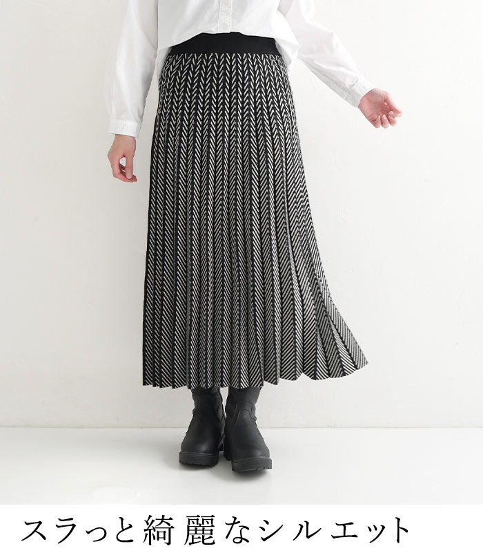 フレアスカート ロング プリーツ レディース ヘリンボーン柄24AW1018R, |  | 05