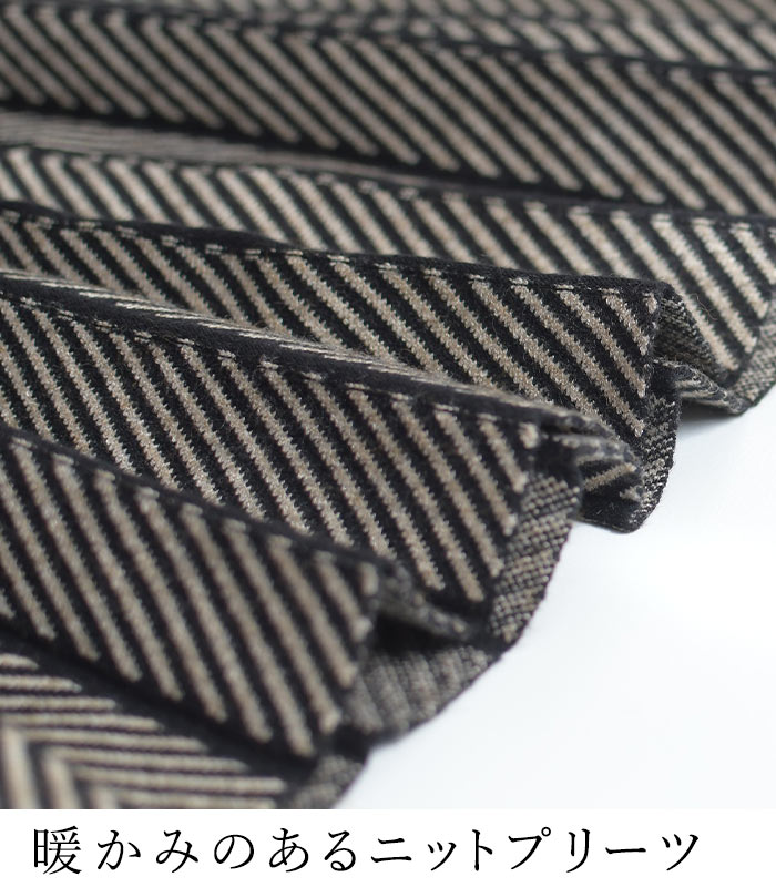 フレアスカート ロング プリーツ レディース ヘリンボーン柄24AW1018R, |  | 06