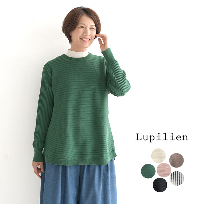 Lupilien チュニックプルオーバー クルーネック コットンニット 綿