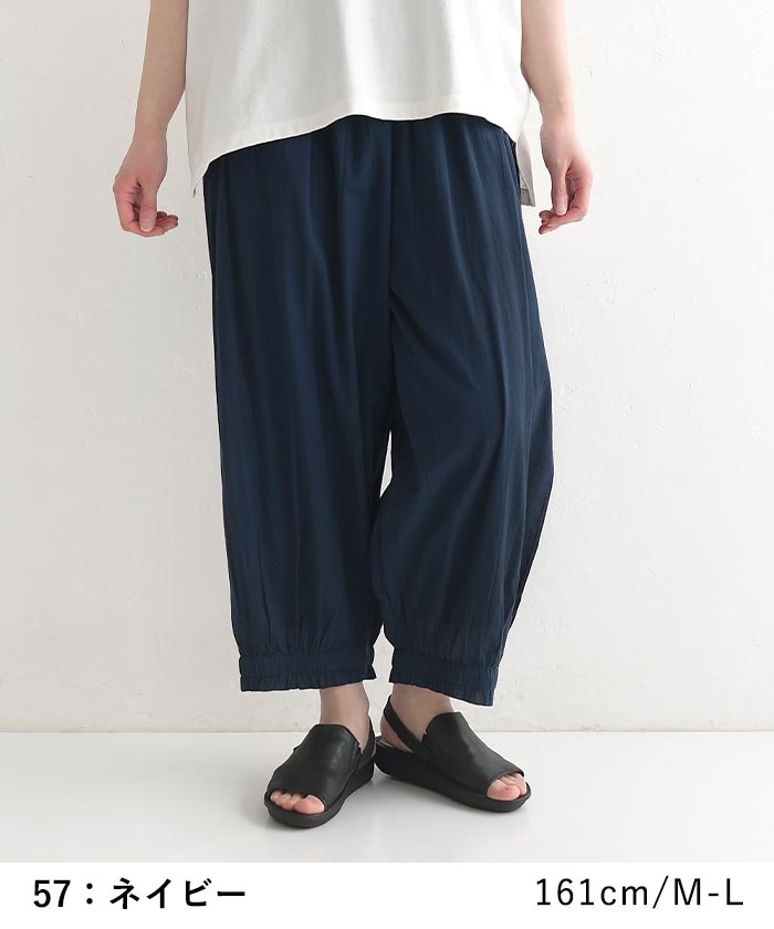 アラジンパンツ レディース エスニック パンツ ふんわり 裾シャーリング インド綿ボイル 綿100％大きいサイズ 25SS0424R, |  | 15