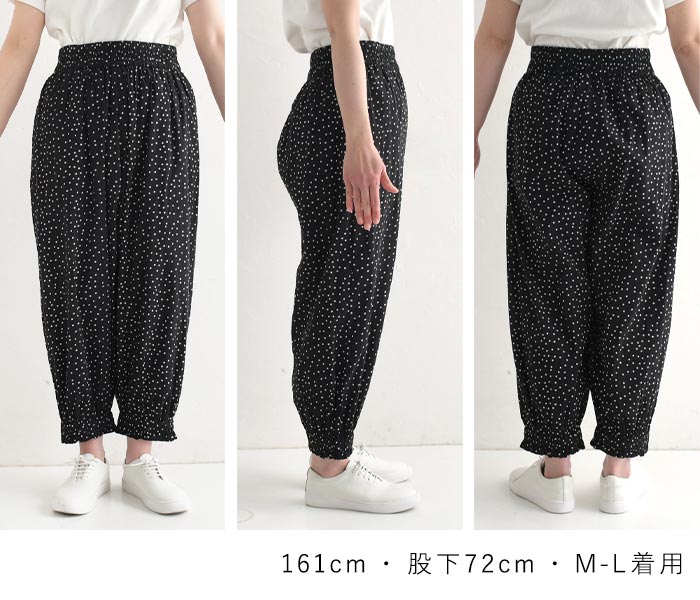 アラジンパンツ レディース エスニック パンツ ふんわり 裾シャーリング インド綿ボイル 綿100％大きいサイズ 25SS0424R, |  | 22