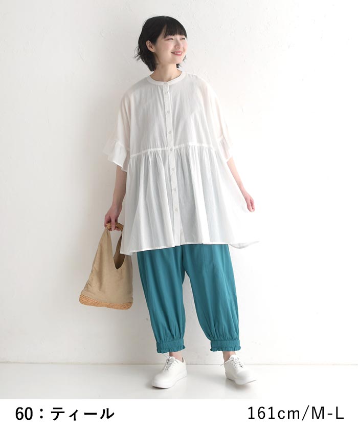 アラジンパンツ レディース エスニック パンツ ふんわり 裾シャーリング インド綿ボイル 綿100％大きいサイズ 25SS0424R, |  | 13