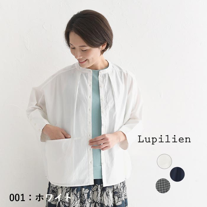 メール便送料無料 Lupilien コットンタイプライター ドルマンチュニック ブラウス シャツ 綿100％ 春 夏 30代 40代 50代 24SS0424,｜ecoloco｜02