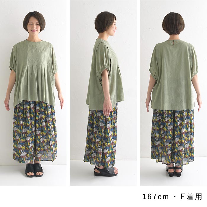 Lupilien チュニックプルオーバー コットンドット柄 ジャガード