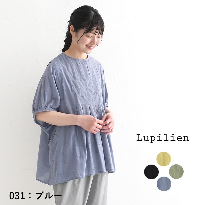 Lupilien チュニックプルオーバー コットンドット柄 ジャガード