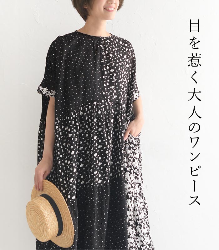 Lupilien インド綿 ワンピース 花柄プリント パッチワーク アシメトリー切替 綿100％ 春 夏 30代 40代 50代 24SS0523,  : 247124l : ecoloco - 通販 - Yahoo!ショッピング