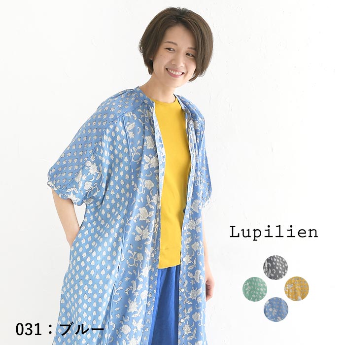 メール便送料無料 Lupilien インド綿 ワンピース 花柄プリント 5分袖 パイピング切替 綿1...