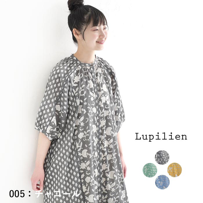 メール便送料無料 Lupilien インド綿 ワンピース 花柄プリント 5分袖 パイピング切替 綿100％ 春 夏 30代 40代 50代  24SS0531,