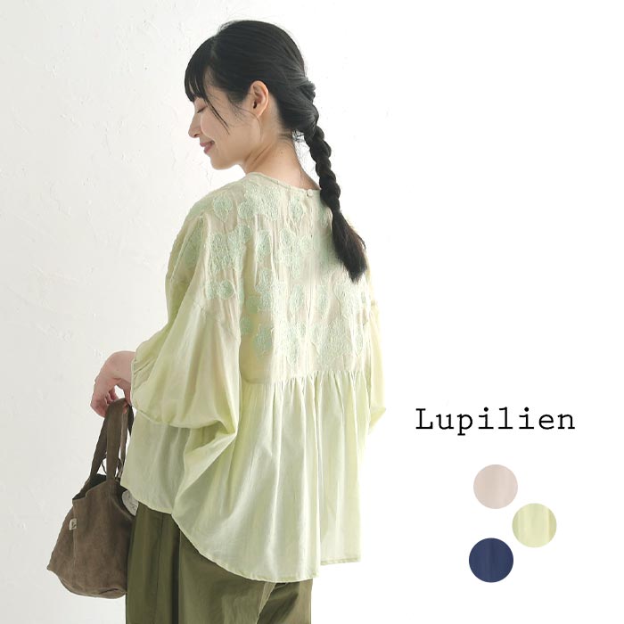 Lupilien コットン モチーフ刺繍 ギャザーブラウス シャツ 綿