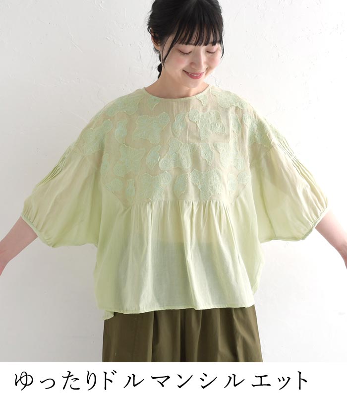 楽天市場】【LiiLu】 Leria Flower Blouse 【2歳/4歳/6歳