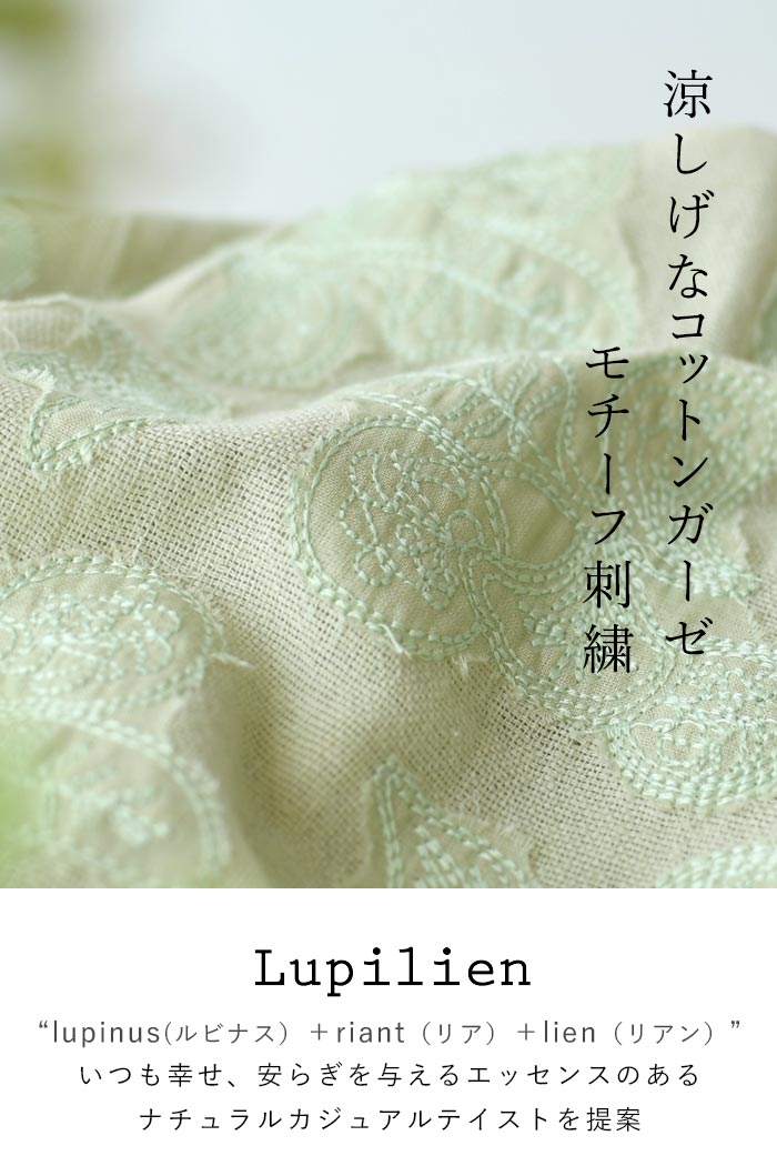 新品 Super Beauty パワーネット 刺繍レース ギャザーブラウス 40