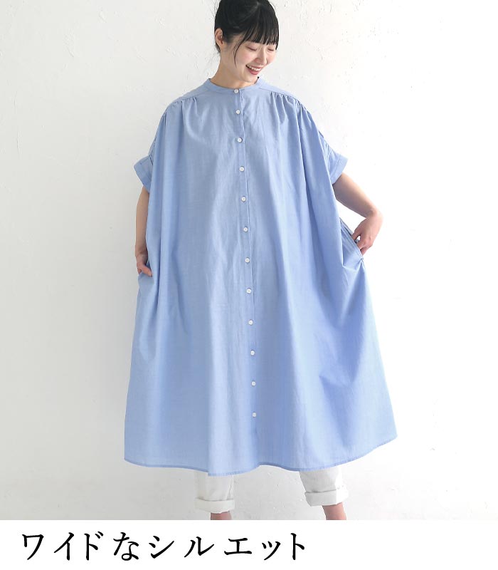 半袖 ワンピース ロング レディース Lupilien 綿100％ コットンシャンブレー 24SS0719, c14, | Lupilien | 06