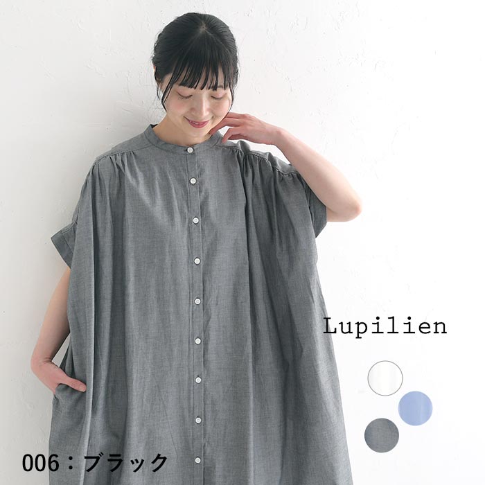 半袖 ワンピース ロング レディース Lupilien 綿100％ コットンシャンブレー 24SS0719, c14, | Lupilien | 03