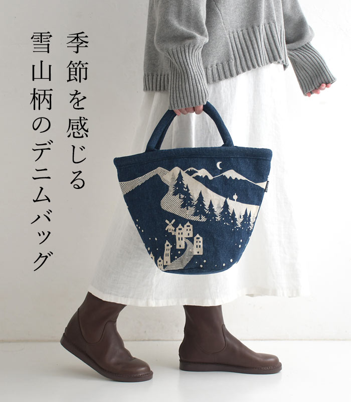 トートバッグ ハンドバッグ レディース バケツ型 デニム Ena Kuam 雪山