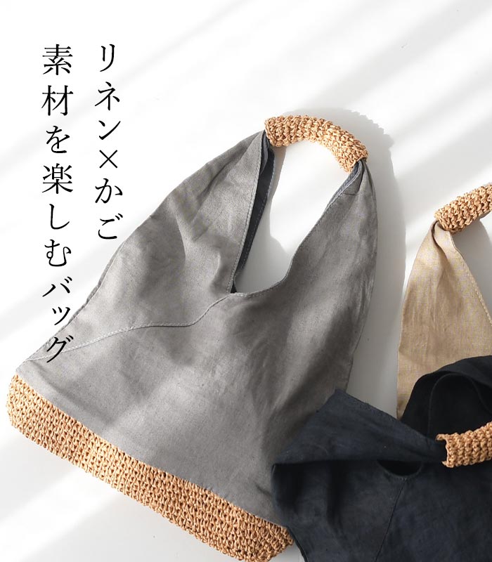 楽天市場】帆布 トートバッグ 通販 トート トートバック 手提げ