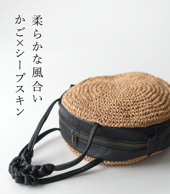 ハンドバッグ かごバッグ レディース レザー 本革 かご ラウンドバッグ 手持ち 小さめ 小ぶり Ena Kuam 25SS0307, |  | 04