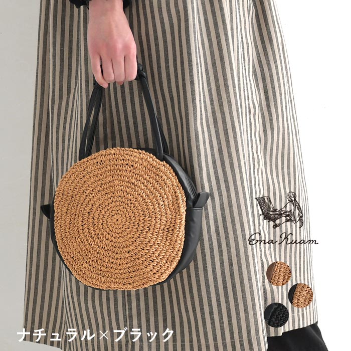 ハンドバッグ かごバッグ レディース レザー 本革 かご ラウンドバッグ 手持ち 小さめ 小ぶり Ena Kuam 25SS0307, |  | 02