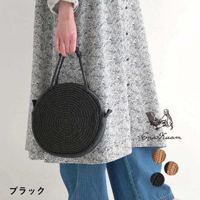 ハンドバッグ かごバッグ レディース レザー 本革 かご ラウンドバッグ 手持ち 小さめ 小ぶり Ena Kuam 25SS0307, |  | 03