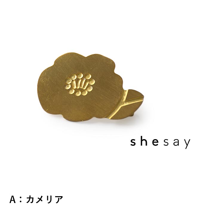 ブローチ カメリア 木と家 鳥 モチーフ ゴールド 雑貨 アクセサリー 25AW1204, |  | 01