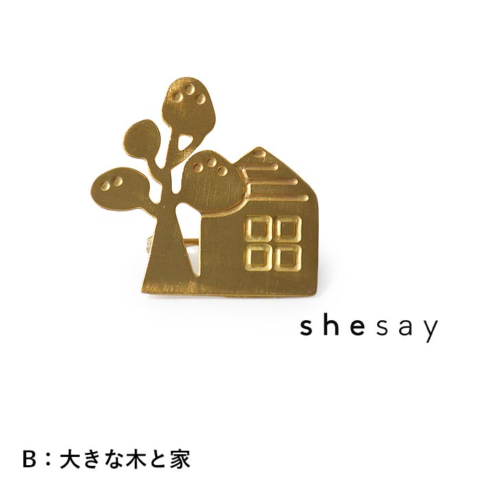 ブローチ カメリア 木と家 鳥 モチーフ ゴールド 雑貨 アクセサリー 25AW1204, |  | 02
